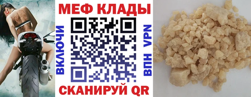Как найти закладки Кораблино МАРИХУАНА  Галлюциногенные грибы  Кодеин  Меф мяу мяу  Гашиш 