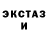 КЕТАМИН VHQ wish bone