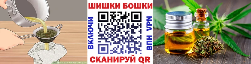 Печенье с ТГК конопля  это какой сайт  Кораблино  наркота 