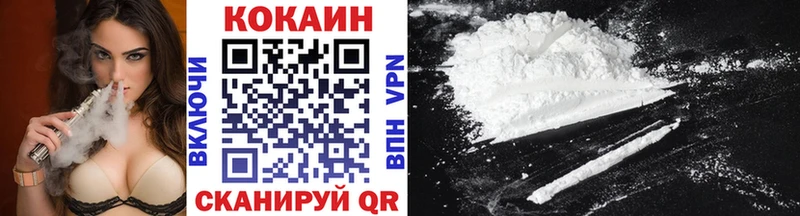 COCAIN Columbia  Кораблино 