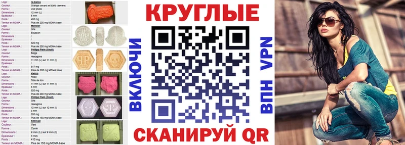 где найти   Кораблино  ЭКСТАЗИ mix 