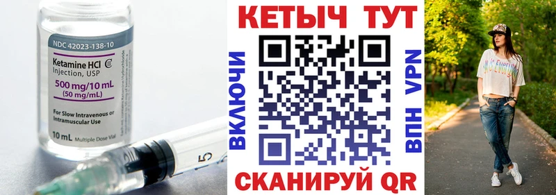 цена   Кораблино  МЕГА вход  Кетамин ketamine 