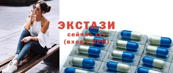 меф Новокубанск