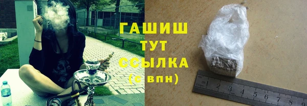 мефедрон Абинск