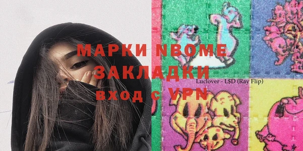 мефедрон Абинск