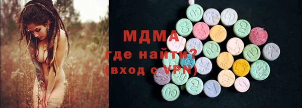 стаф Абаза
