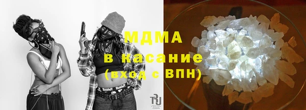 мефедрон Абинск