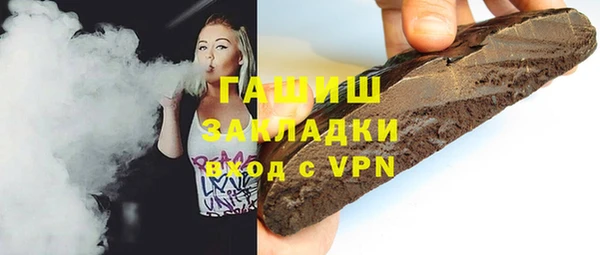 мефедрон Абинск