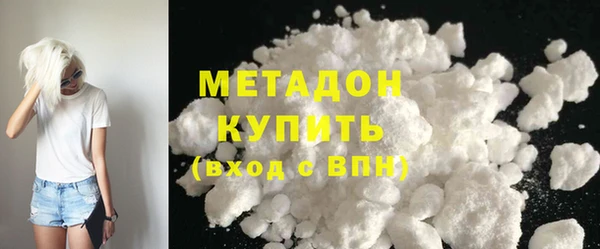 мефедрон Абинск