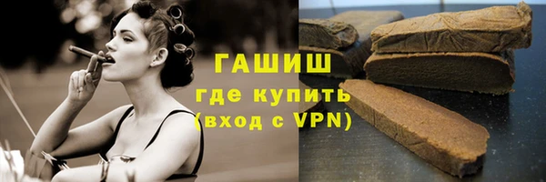 мефедрон Абинск