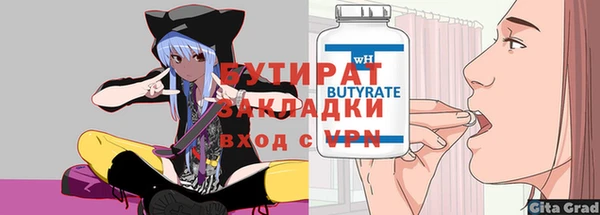стаф Абаза