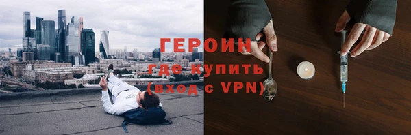 первитин Новозыбков