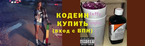 стаф Абаза