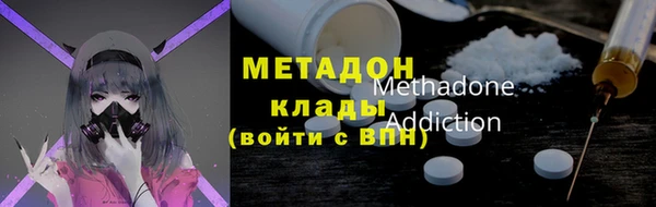 стаф Абаза
