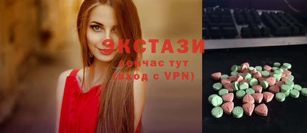 стаф Абаза