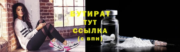 стаф Абаза