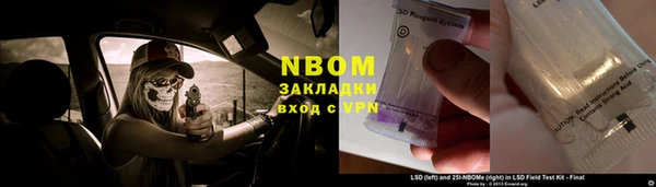 мефедрон Абинск