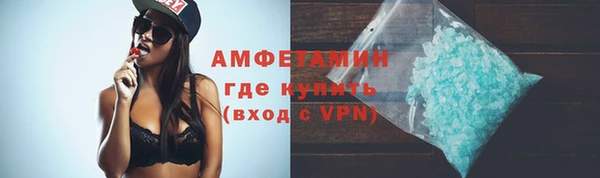 стаф Абаза