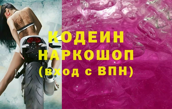 мефедрон Абинск