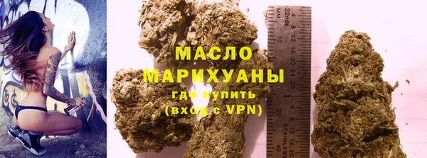 мефедрон Абинск