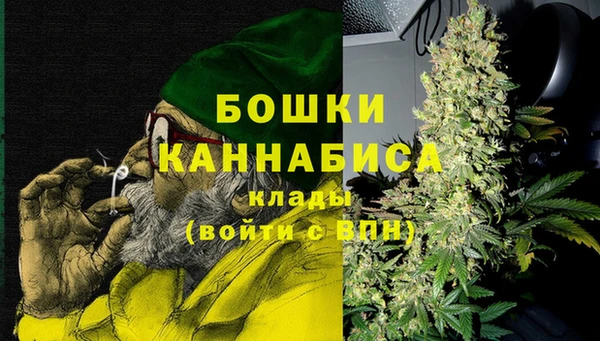 мефедрон Абинск