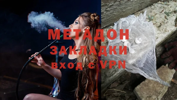 мефедрон Абинск