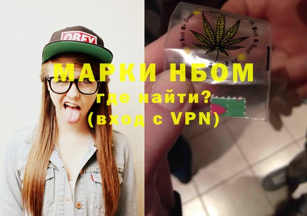 мефедрон Абинск