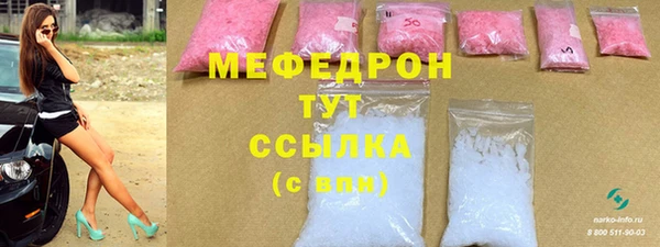 стаф Абаза