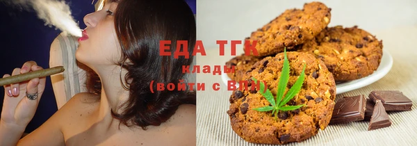 мефедрон Абинск