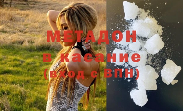 стаф Абаза