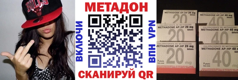kraken рабочий сайт  Кораблино  Метадон мёд 