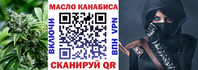 Дистиллят ТГК гашишное масло  Кораблино 